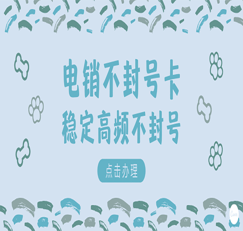 语音卡大庆